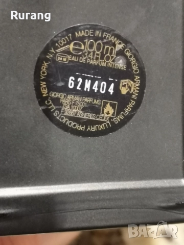 Оригинален парфюм Armani Prive Cuir Noir 100 ml EDP , снимка 2 - Мъжки парфюми - 51739515