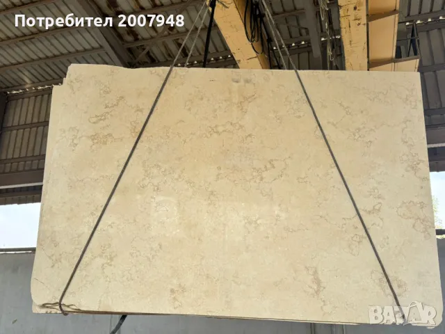 Египетски Мрамор ”Съни” 2 см. Перваз До 20см - 19 лв. метъра с фаска и водобран с ДДС, снимка 3 - Облицовки - 48807680