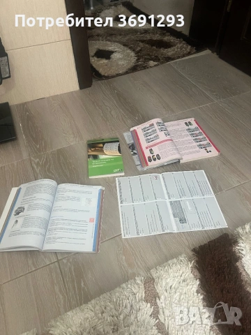 Продавам учебнитси, снимка 2 - Чуждоезиково обучение, речници - 53002983