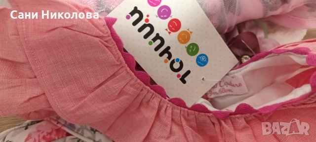 Бебешки комплект