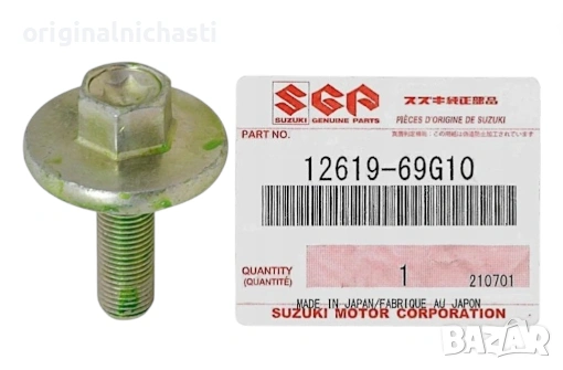 Болт за ремъчна шайба колянов вал за СУЗУКИ ВИТАРА СУИФТ SUZUKI VITARA SX4 1261969G10 12619-69G10 OE