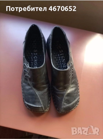 Дамски обувки