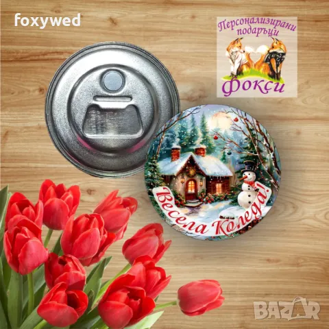 Коледен метален магнит отварачка Весела Коледа, снимка 4 - Коледни подаръци - 47770184