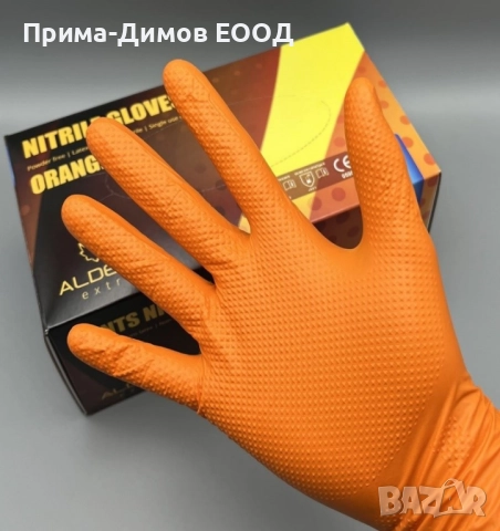 Нитрилни оранжеви  ръкавици GOgrip