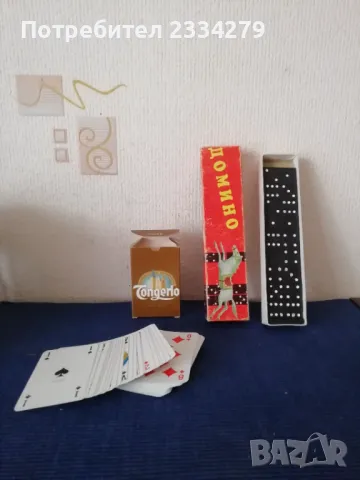 Стари забавни игри: шах, домино и други. , снимка 10 - Настолни игри - 50057075
