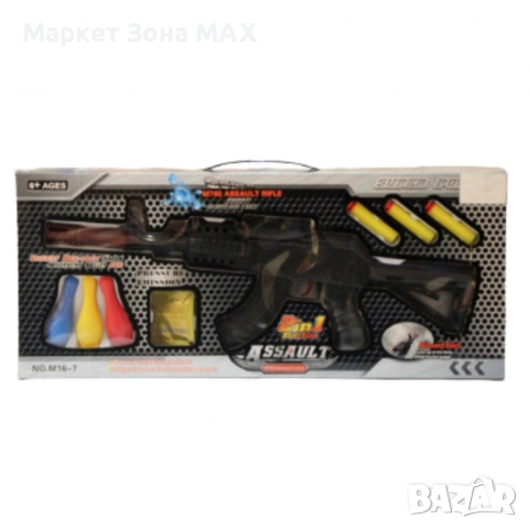 Детски M16-7, снимка 3 - Други - 52940884