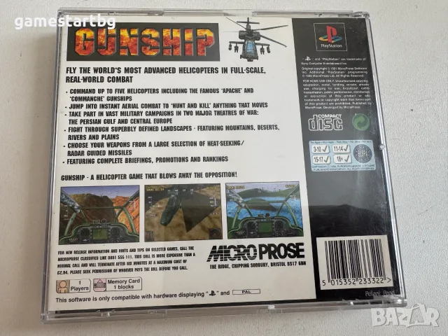 Gunship за Playstation 1 (PS1), снимка 2 - Игри за PlayStation - 49348749