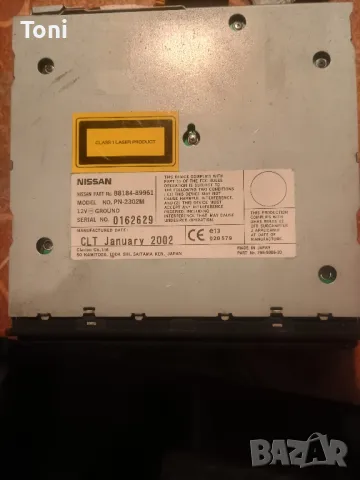 СД чейнджър, снимка 2 - Други - 49880692