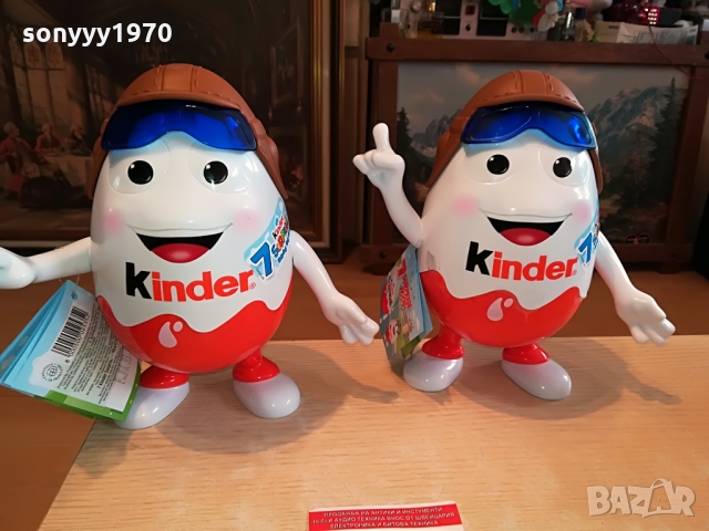 kinder-КИНДЕРЧОВЦИ 25см 1203221936