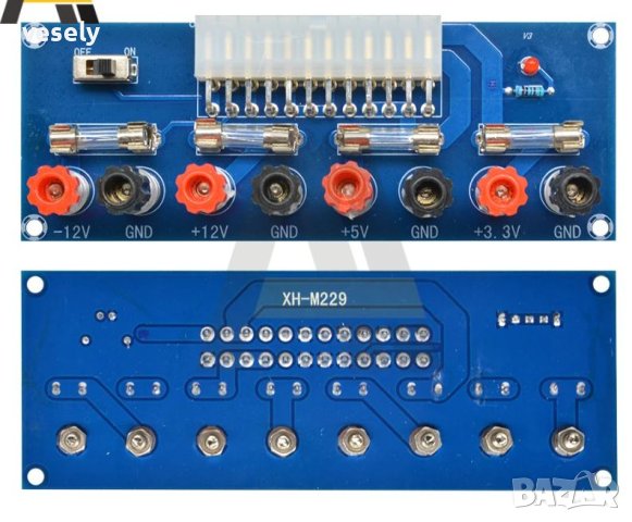 Шаси адаптер за ATX , снимка 3 - Захранвания и кутии - 41529864