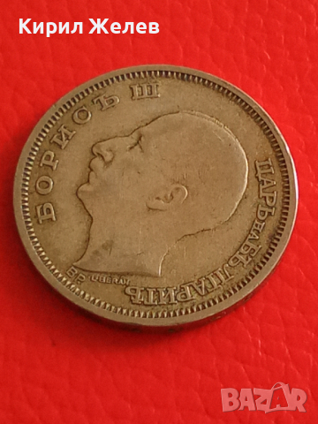 Български 50 лева 1930 г 26693, снимка 8 - Нумизматика и бонистика - 36355199