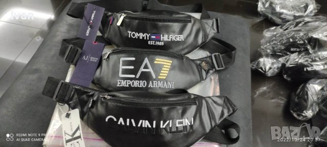 Кожени чанти за през рамо , паласка Guess ,Empori Armani, Calvin Klein, Tommy Hilfiger, Philip Plein, снимка 3 - Чанти - 42133354
