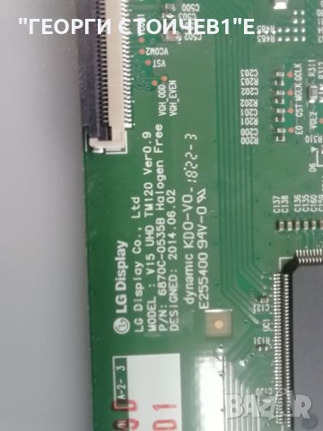 17MB130P    17IPS72   V15 UHD TM120 Ver0.9  6870C-0535B, снимка 5 - Части и Платки - 41808027