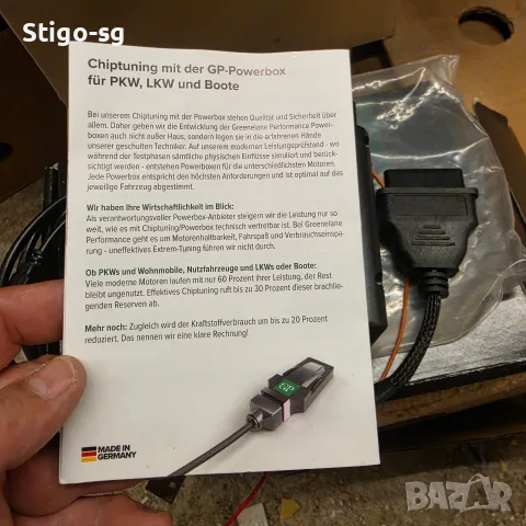 Чисто нов Смарт Чип Тунинг модул (PowerBox) за BMW 640i GT G32 (340 к.с.) – GreenLane, снимка 2 - Аксесоари и консумативи - 56197206