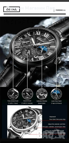 Мъжки кварцов часовник CHENXI 973 с хронограф и календар, снимка 12 - Мъжки - 53292832