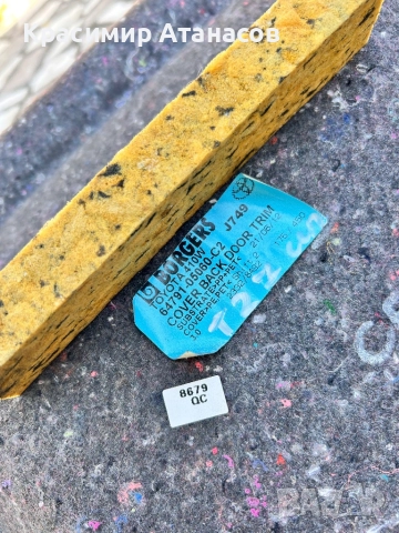 64791-05060-C2. Кора заден капак за Тойота Авенсис T27 седан. 2009-2014г, снимка 3 - Части - 52136141