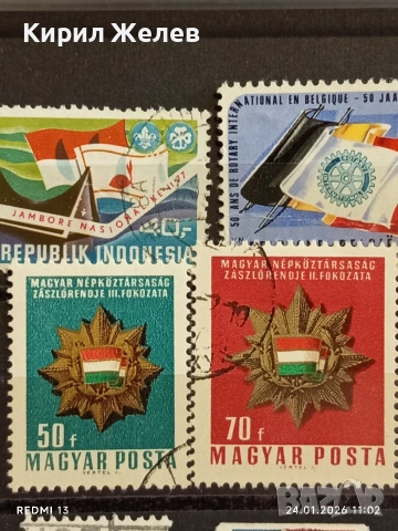 Стари пощенски марки от цял свят смесени КИТАЙ, АМЕРИКА, ИНДОНЕЗИЯ за КОЛЕКЦИЯ 52092, снимка 5 - Филателия - 53208722