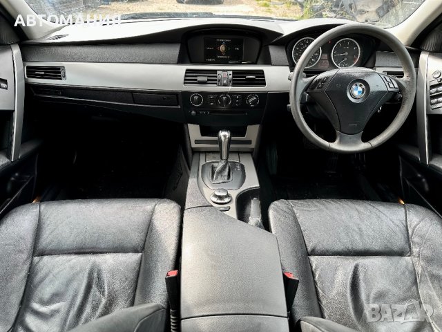 На ЧАСТИ Bmw 525D  177кс AUTOMAT euro4 2005г, снимка 10 - Автомобили и джипове - 41004715
