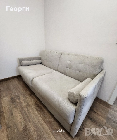 Диван /Разтегателен/
