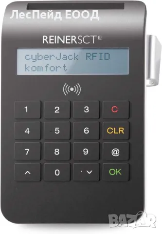 Reiner SCT cyberJack RFID комфорт chip card reader (USB 2.0) четец