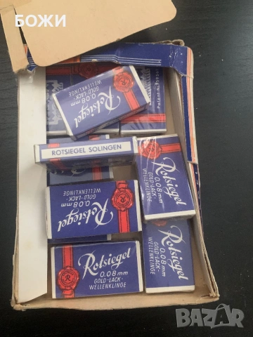 ⭐ Винтидж бръснарски ножчета Rotsiegel – Solingen – запечатани