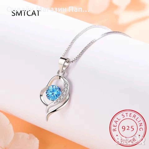 SMTCAT Сребърно колие S925 „извито сърце“ с цирконий и кристали, снимка 5 - Колиета, медальони, синджири - 52434524
