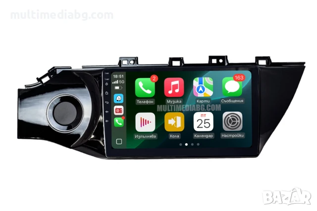 Kia Rio 4 2017 - 2019 Мултимедия Навигация Android
