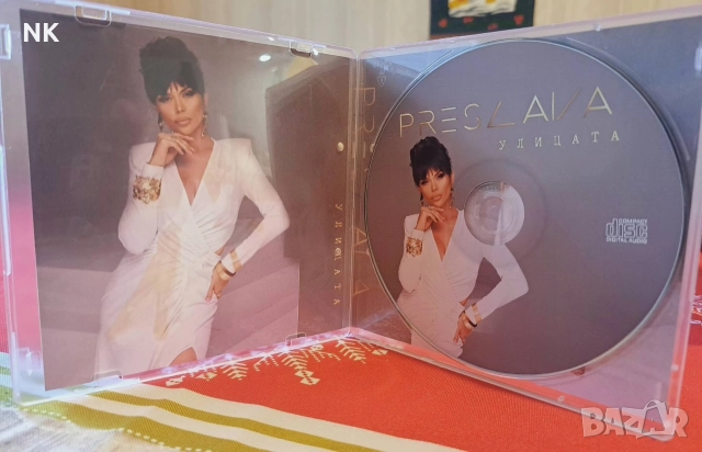 Преслава-Улицата -CD, снимка 2 - CD дискове - 52792939