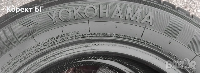 Гуми 185 65 14 Йокохама Yokohama 2 броя. Нов внос. Не са нови!, снимка 14 - Гуми и джанти - 50442386