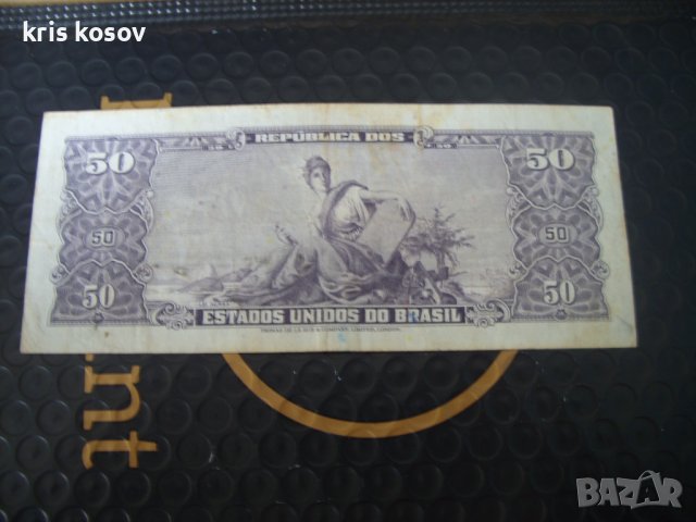 Надпечатване на 5 сентаво върху 50 крузейро	Бразилия 1966/7 г, снимка 2 - Нумизматика и бонистика - 41344622