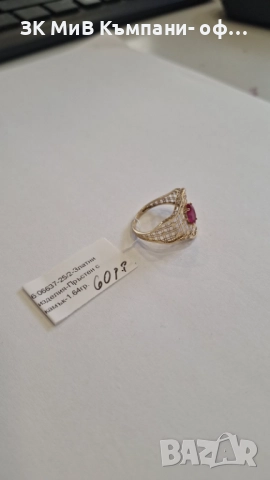 Златен Пръстен 1.64гр 06637-25