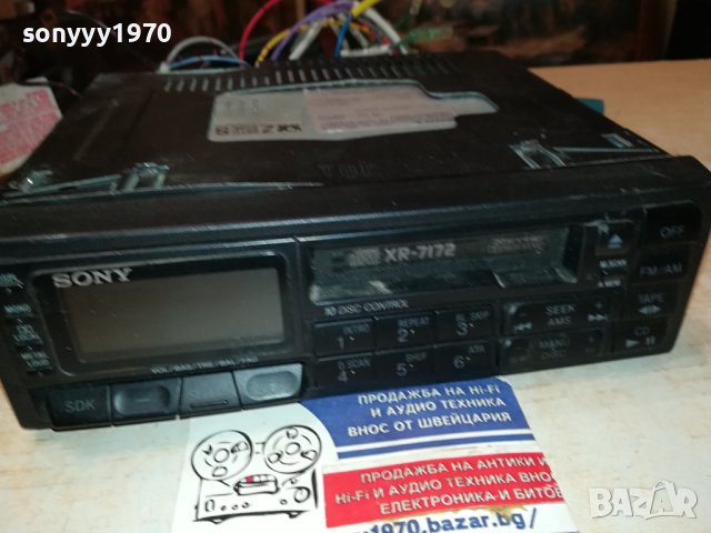 SONY XR-7172 CAR AUDIO-MADE IN JAPAN-ВНОС SWISS 0410231117, снимка 12 - Ресийвъри, усилватели, смесителни пултове - 42428151