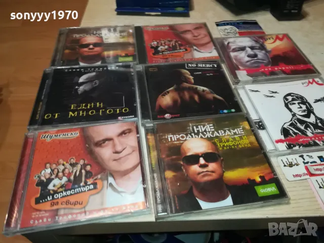 СЛАВИ ТРИФОНОВ ЦД ПО ИЗБОР 0401251958, снимка 13 - CD дискове - 48551238