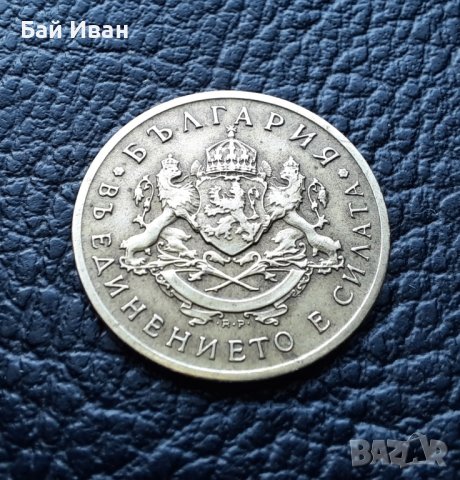 Стара монета 50 стотинки 1937 г. България  - хит цена !, снимка 4 - Нумизматика и бонистика - 42113195