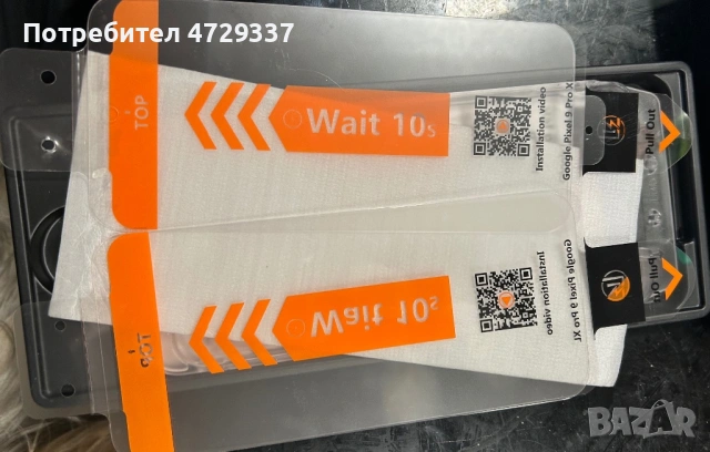 Комплект 2 броя Стъклен Протектор за Google Pixel 9 Pro XL с Easy Install Рамка, снимка 2 - Стъкла за телефони - 53683748