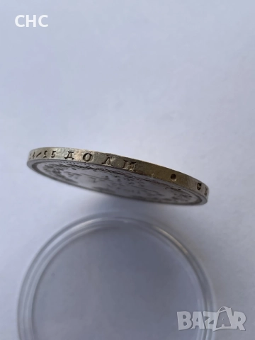 1 рубла 1877 година. Сребърна монета., снимка 10 - Нумизматика и бонистика - 56082236