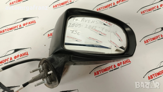 ДЯСНО ОГЛЕДАЛО ЗА TOYOTA AVENSIS T27 2009-2012г., снимка 2 - Части - 53190118