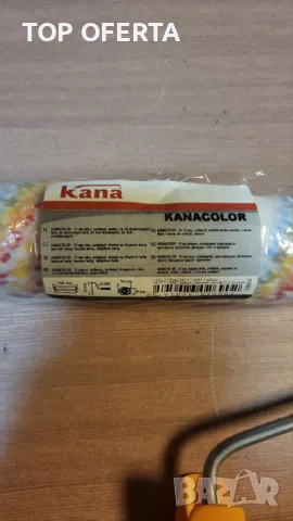 Мече за боядисване – микрофибър, 15 см., снимка 2 - Други инструменти - 48432003