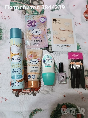 Козметика за лице и тяло 