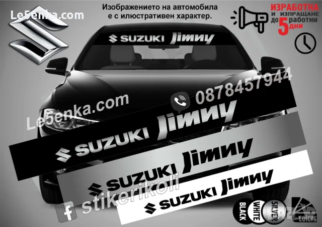Сенник Suzuki Grand Vitara, снимка 8 - Аксесоари и консумативи - 36615831
