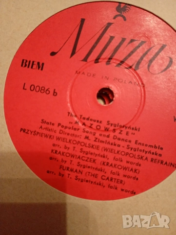 Луксозен албум с грамофонни плочи - полска музика, кожена обложка, снимка 2 - Грамофонни плочи - 53327056