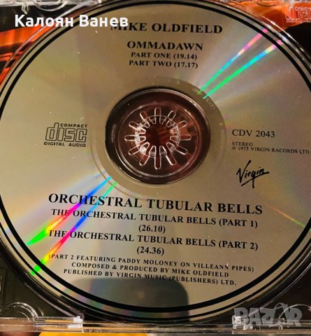 MIKE OLDFIELD , снимка 12 - CD дискове - 38901324