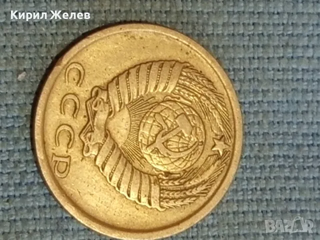 Три монети копейки СССР редки за КОЛЕКЦИЯ ДЕКОРАЦИЯ 39103, снимка 7 - Нумизматика и бонистика - 48219540