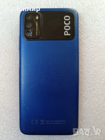 Xiaomi poco m3 