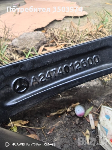 Оригинални джанти с гуми за Мерцедес 18" със зимни гуми 215/60/18, снимка 8 - Гуми и джанти - 52897760