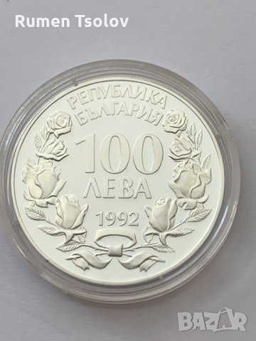 100 лева 1992 г. България "Скален Орел" , снимка 2 - Нумизматика и бонистика - 34105302