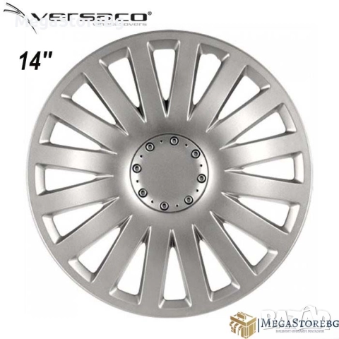 Тасове за джанти 13, 14, 15" Versaco Smart Silver, снимка 3 - Аксесоари и консумативи - 51959627