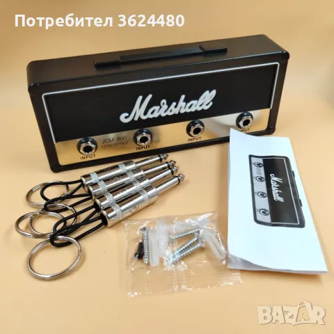 ЗАКАЧАЛКА ЗА КЛЮЧОВЕ, снимка 4 - Закачалки - 48969468