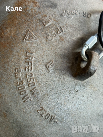 Индустриална лампа масивна полилей за таван бронирана винтидж, снимка 5 - Лампи за таван - 53162200