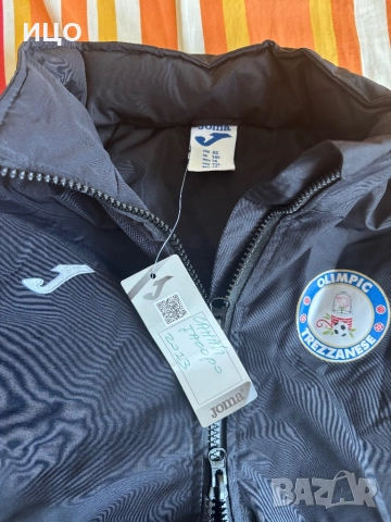 Ново младежко зимно яке Joma XS/14, снимка 5 - Детски якета и елеци - 52244821